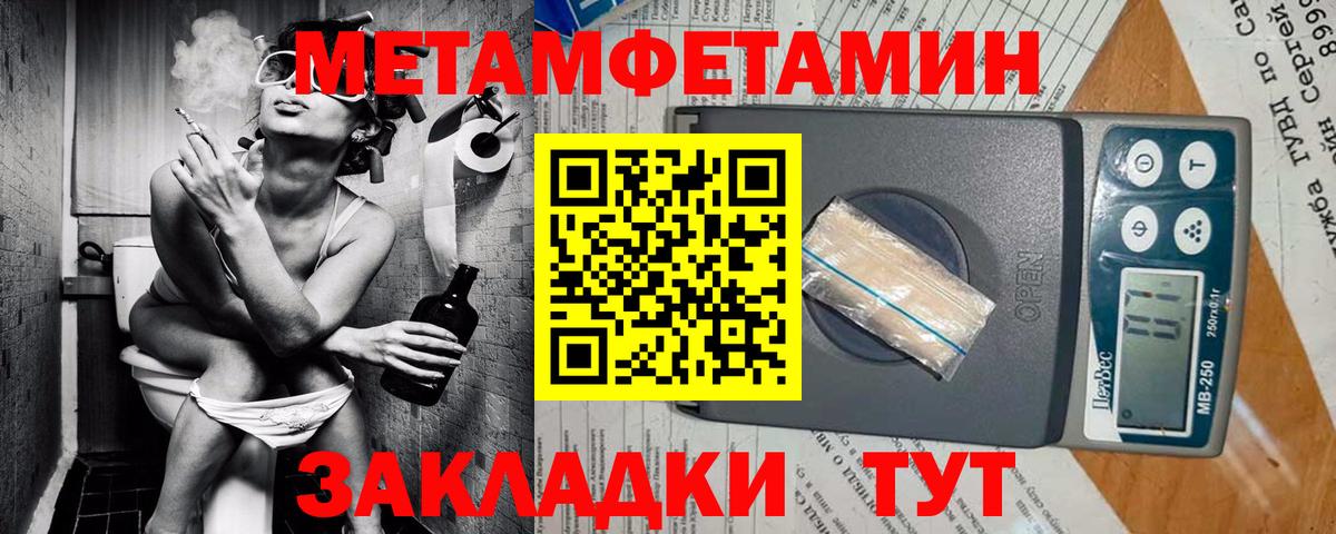 Саранск  АМФ 97%  АМФ  Вход с VPN 