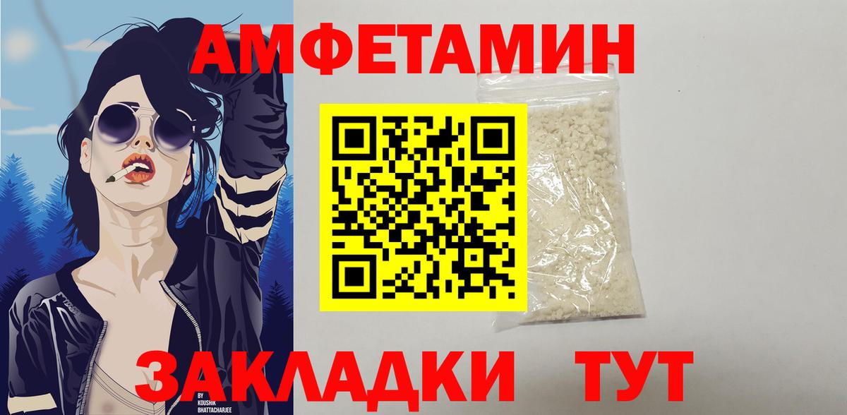 АМФ 97% Саранск