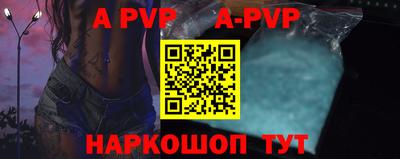 винт Ставрополь