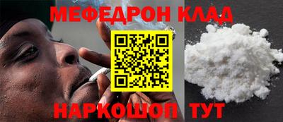 винт Ставрополь