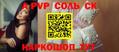 гашишное масло Старая Купавна