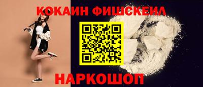 гашишное масло Старая Купавна