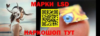 винт Ставрополь