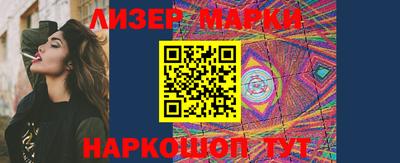 винт Ставрополь
