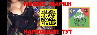 гашишное масло Старая Купавна