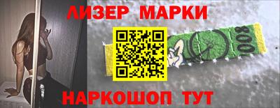 гашишное масло Старая Купавна