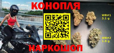 винт Ставрополь