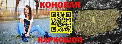 гашишное масло Старая Купавна