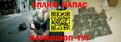 винт Ставрополь