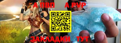 винт Ставрополь