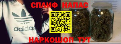 винт Ставрополь