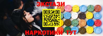 винт Ставрополь