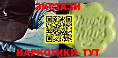 винт Ставрополь