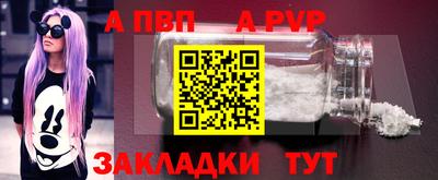 гашишное масло Старая Купавна