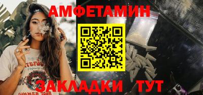 гашишное масло Старая Купавна