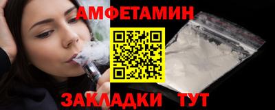 винт Ставрополь