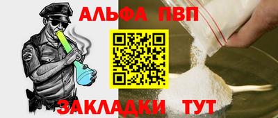 гашишное масло Старая Купавна