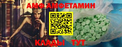 винт Ставрополь