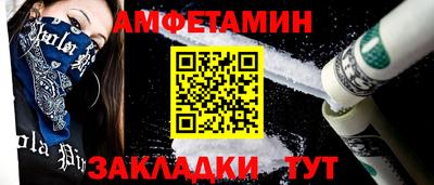 винт Ставрополь