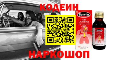 гашишное масло Старая Купавна