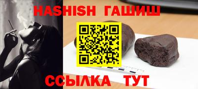 винт Ставрополь