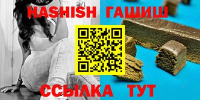 винт Ставрополь