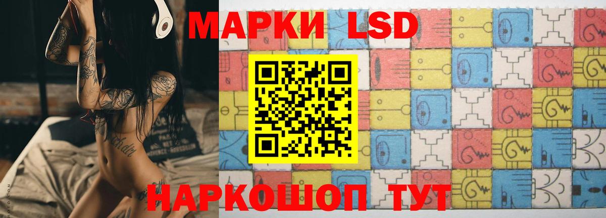 ЛСД экстази ecstasy  Лсд 25 экстази ecstasy  ЛСД экстази  Вход с VPN  Саранск 