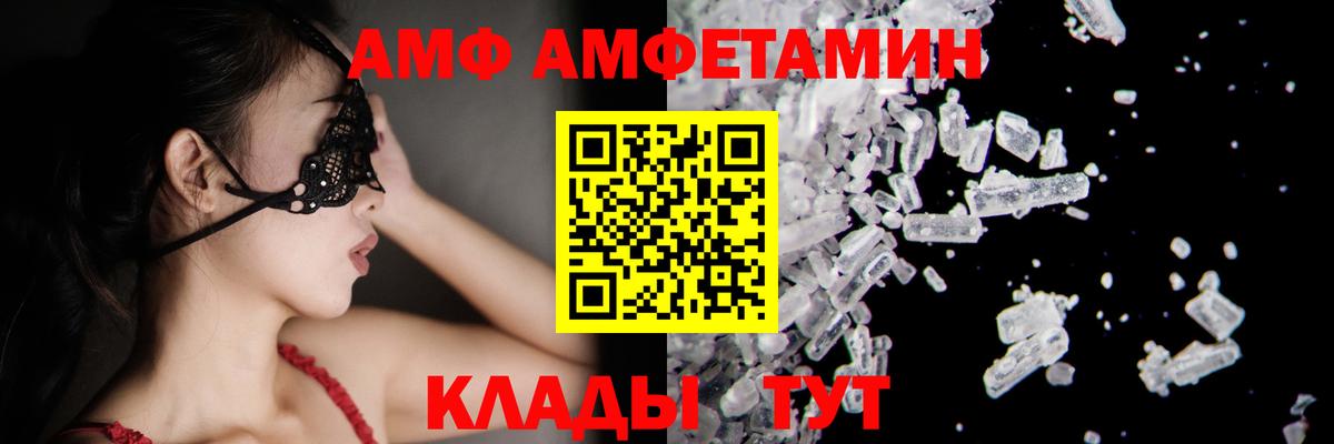 Первитин Methamphetamine  Первитин Methamphetamine  Саранск  Вход с VPN 