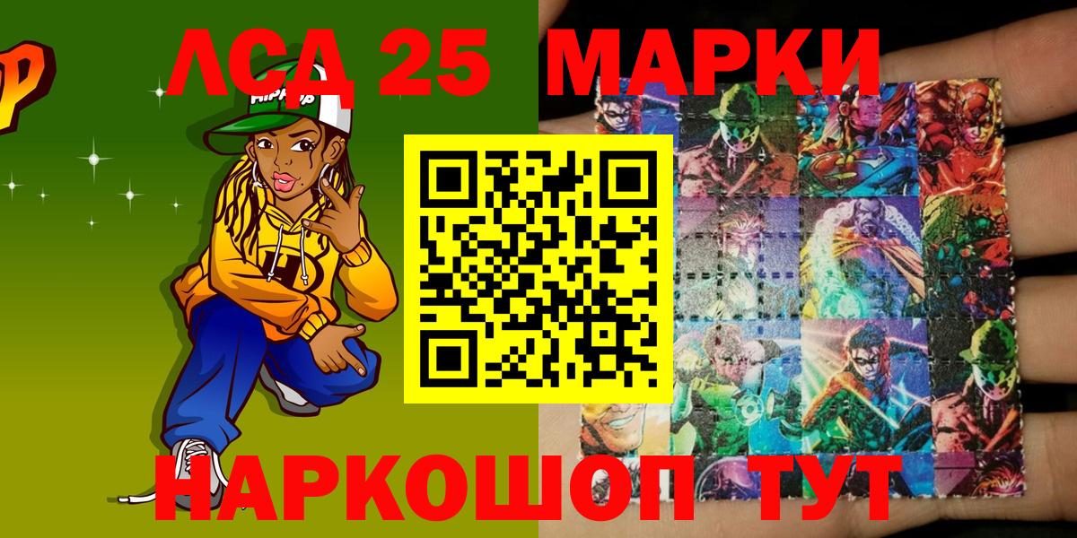 Марки N-bome 1,8мг  Вход с VPN  Саранск  Марки N-bome 1,8мг 