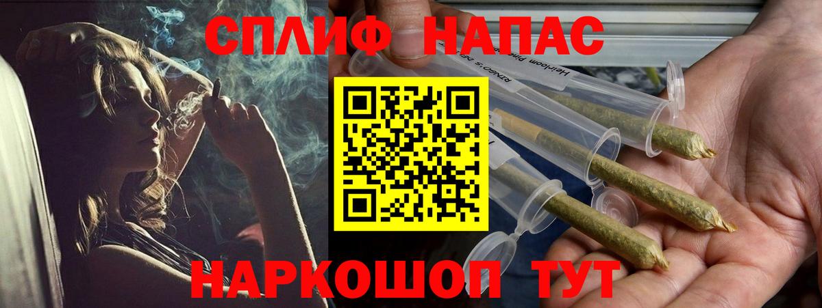 МАРИХУАНА Amnesia  Вход с VPN  Конопля планчик  Саранск  Каннабис LSD WEED 