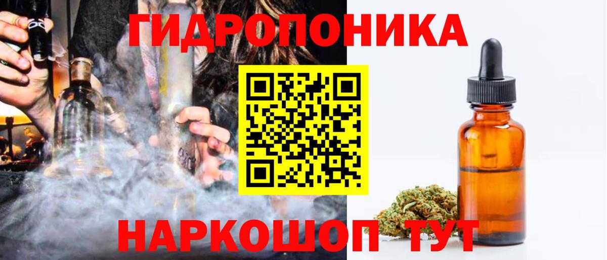 Шишки марихуана марихуана Саранск